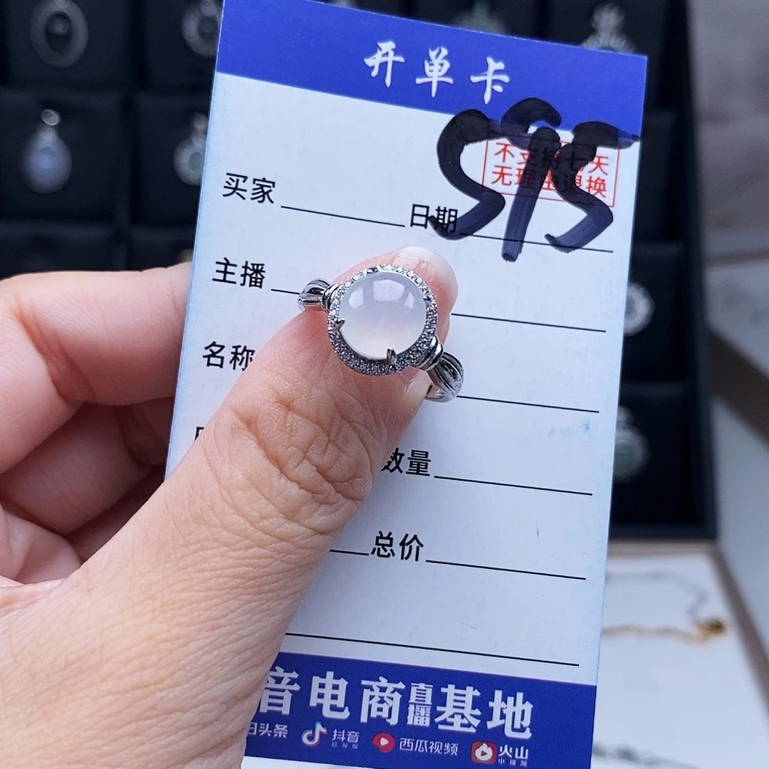 翡翠未镶嵌戒指戒指