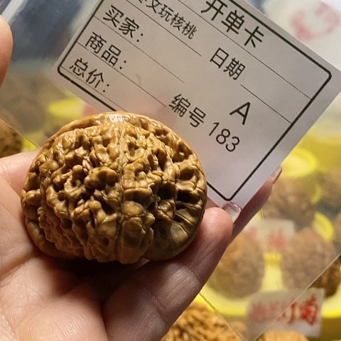 核桃把件S****杨自产自销……