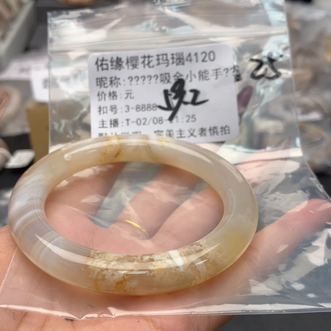 玛瑙/玉髓手镯合金?****