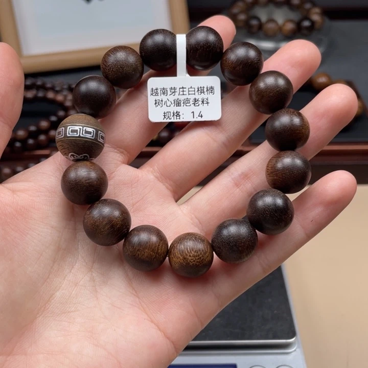 沉香碎屑沉香➕越南芽庄白棋玉化1.4