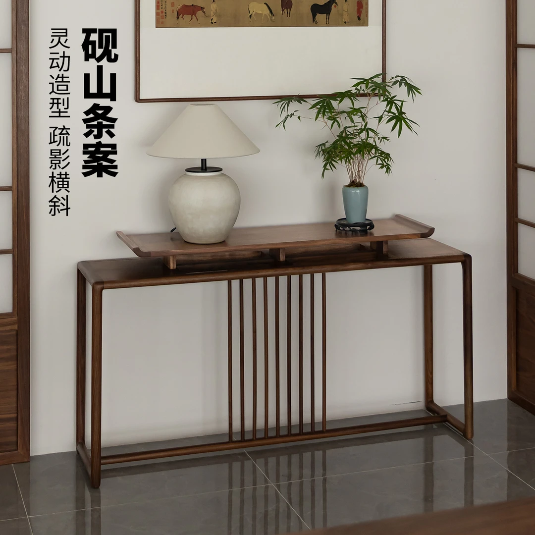 新中式玄关桌宋式美学实木中堂黑胡桃木靠墙供桌禅意入户玄关条几
