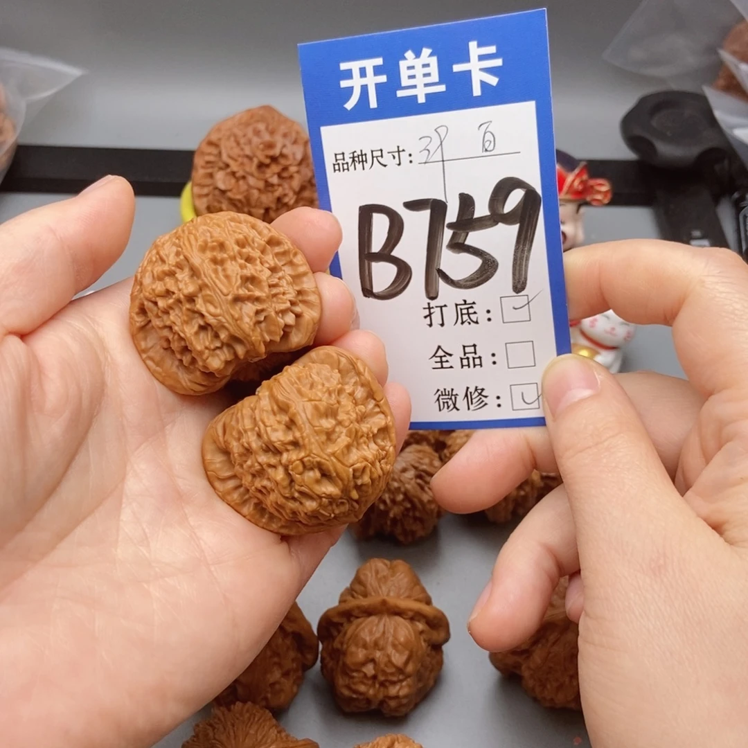 猴头核桃吊坠核桃白狮子