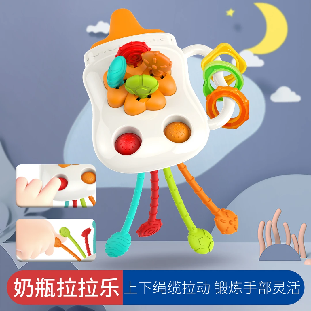 益智拉拉乐婴儿玩具宝宝0一1岁奶瓶早教6个月以上手指精细抽抽乐