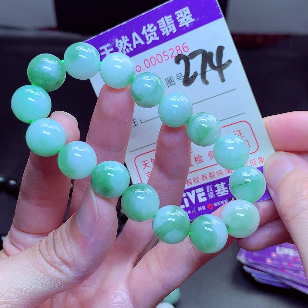 翡翠未镶嵌毛衣链