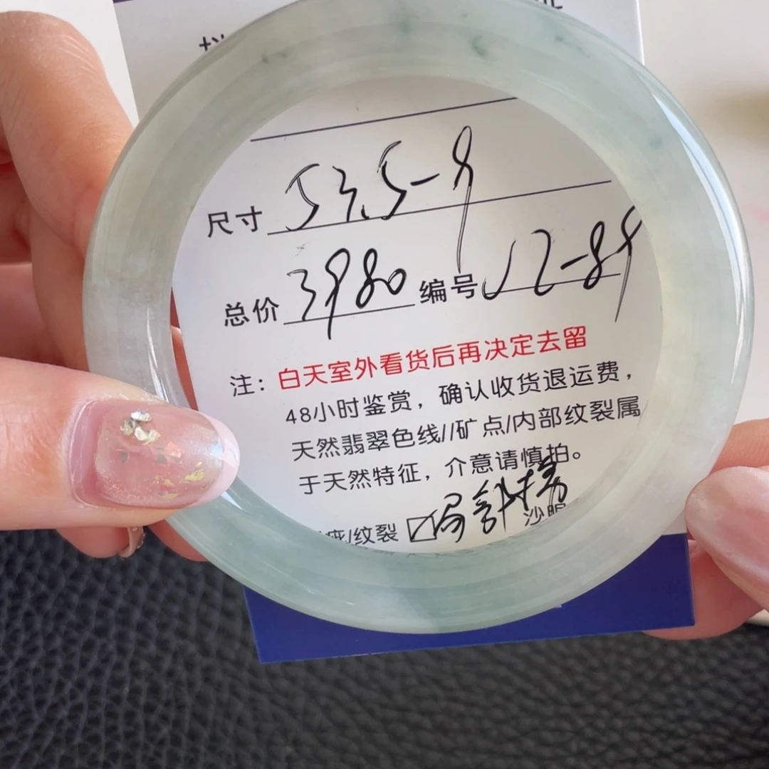 翡翠未镶嵌手镯翡翠手镯