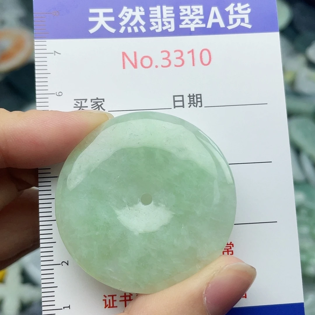 未镶嵌挂件翡翠3310
