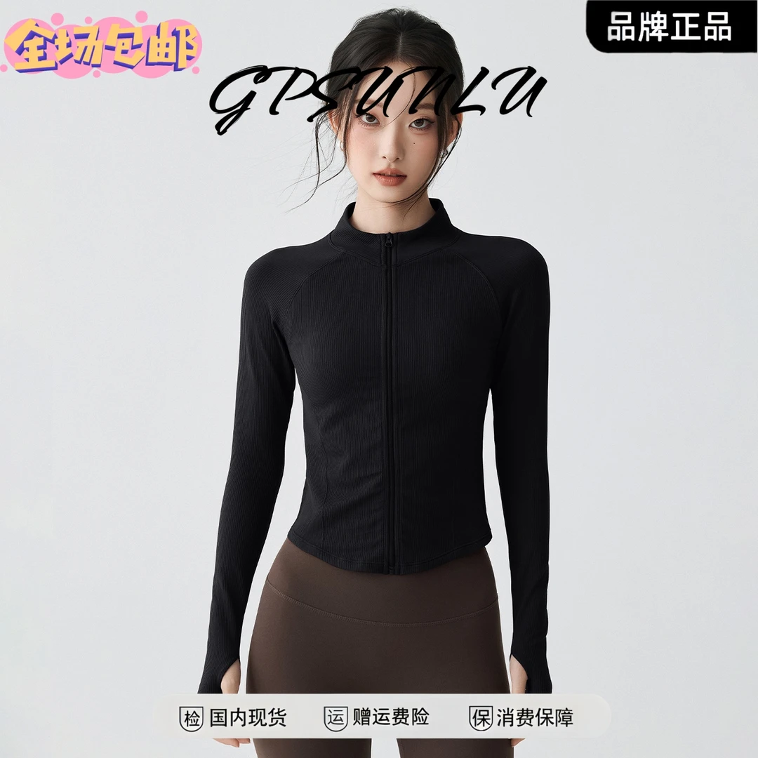 gpsunlu领运动外套女秋冬修身显瘦瑜伽上衣普拉提跑步训练长袖