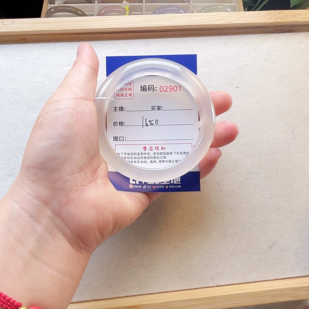 玛瑙/玉髓手镯未镶嵌晚*?2