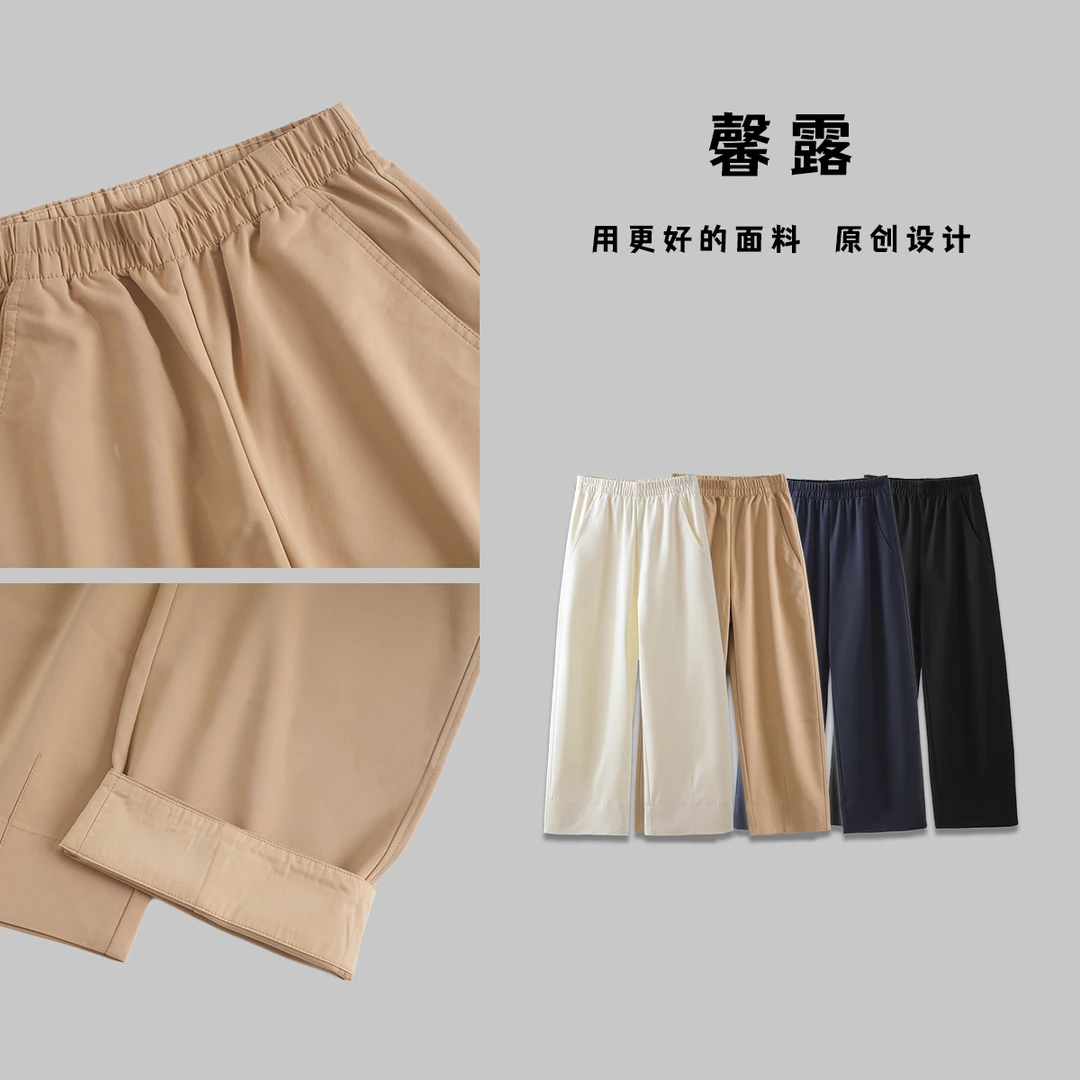 显瘦九分直筒裤小个子窄版阔腿裤山本风抗皱舒适百搭通勤气质休闲