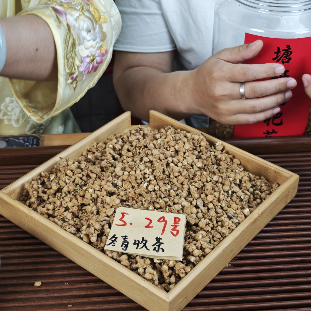 塘栖白枇杷花  手工精选头茬花苞 冬青收茶