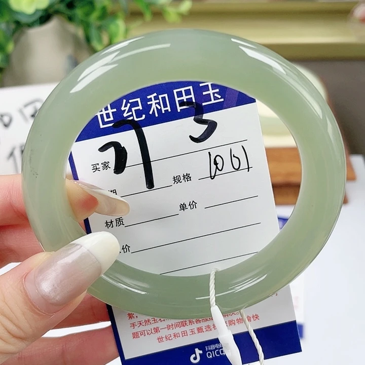 【闪购商品】和田玉手镯未镶嵌