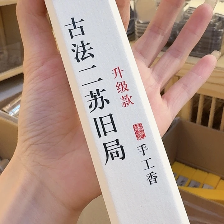 玲珑香阁闪购专用链接