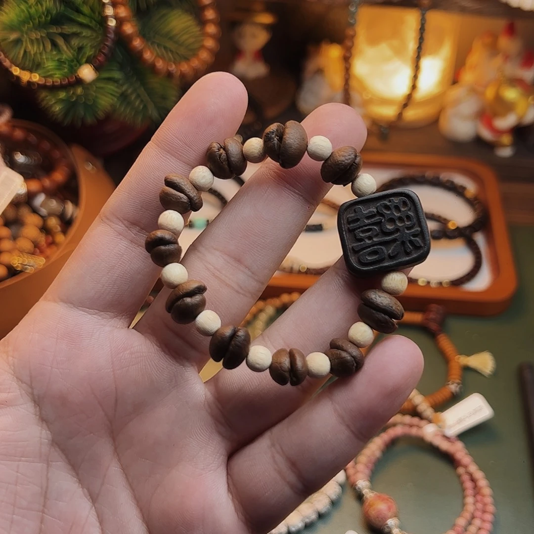 手串菩提根/象牙果