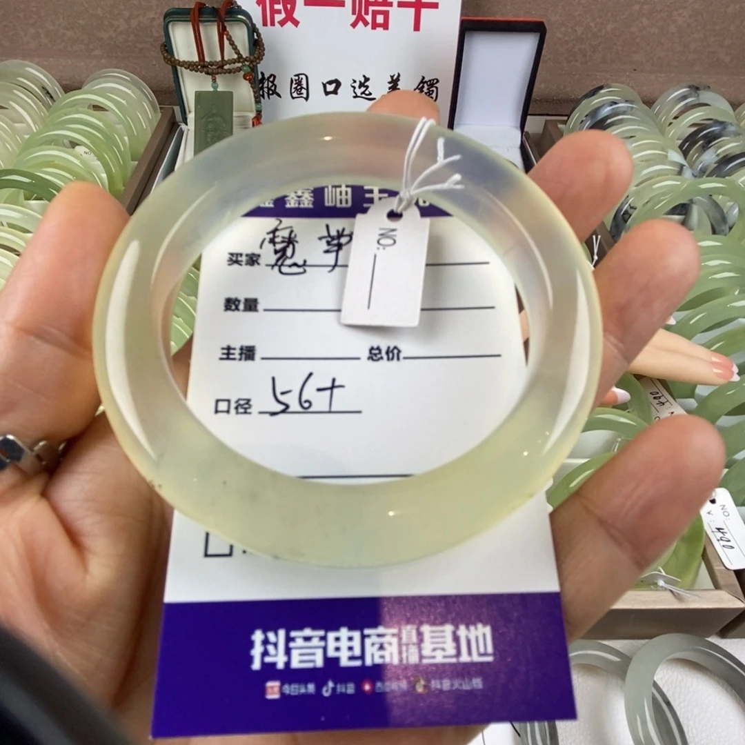 魔***芋蛇纹石玉未镶嵌手镯
