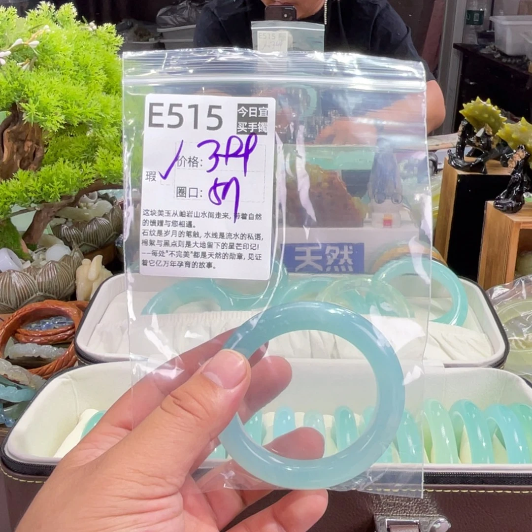 T***L未镶嵌蛇纹石玉手镯