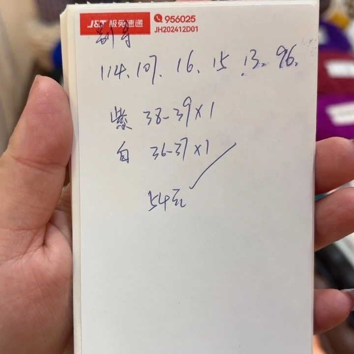 别***寻毛线鞋底材料包钩织