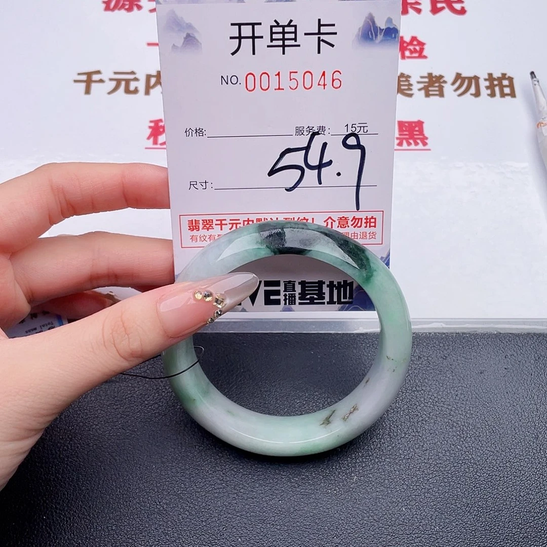 翡翠未镶嵌手镯46