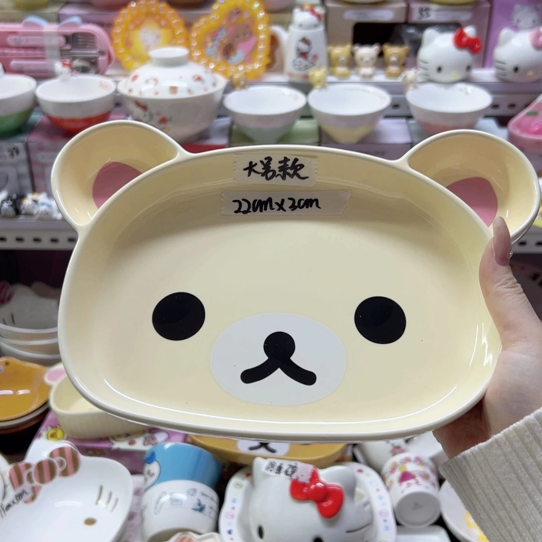 碗偏远地区不包邮 微瑕