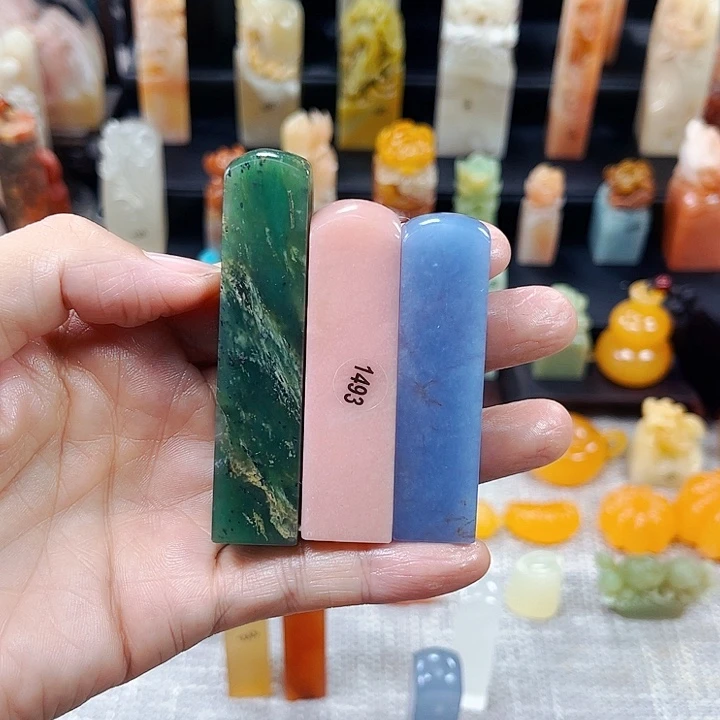寿山石印石?*գ1493包邮包刻