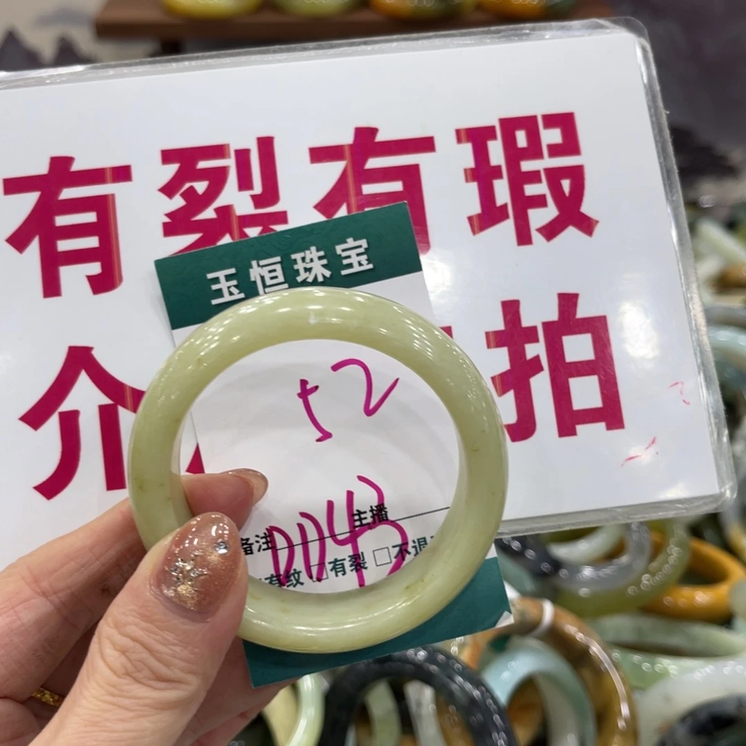 岫玉未镶嵌手镯手镯