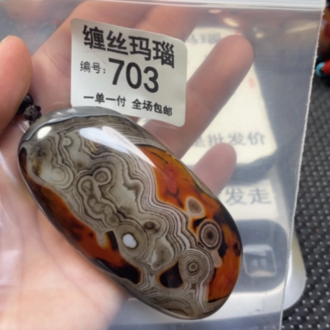 【闪购商品】未镶嵌颈饰玛瑙/玉髓