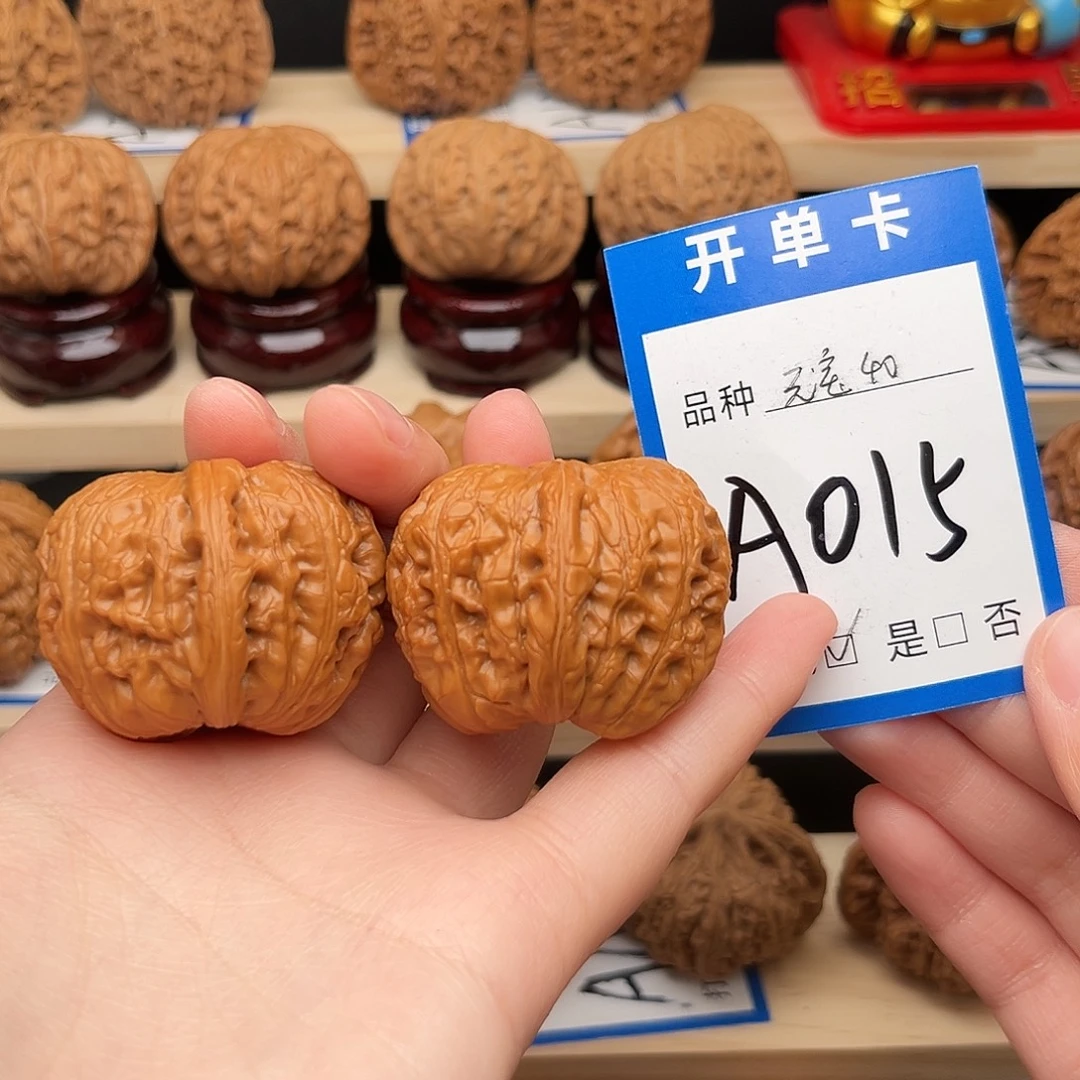 吊坠文玩核桃元宝40