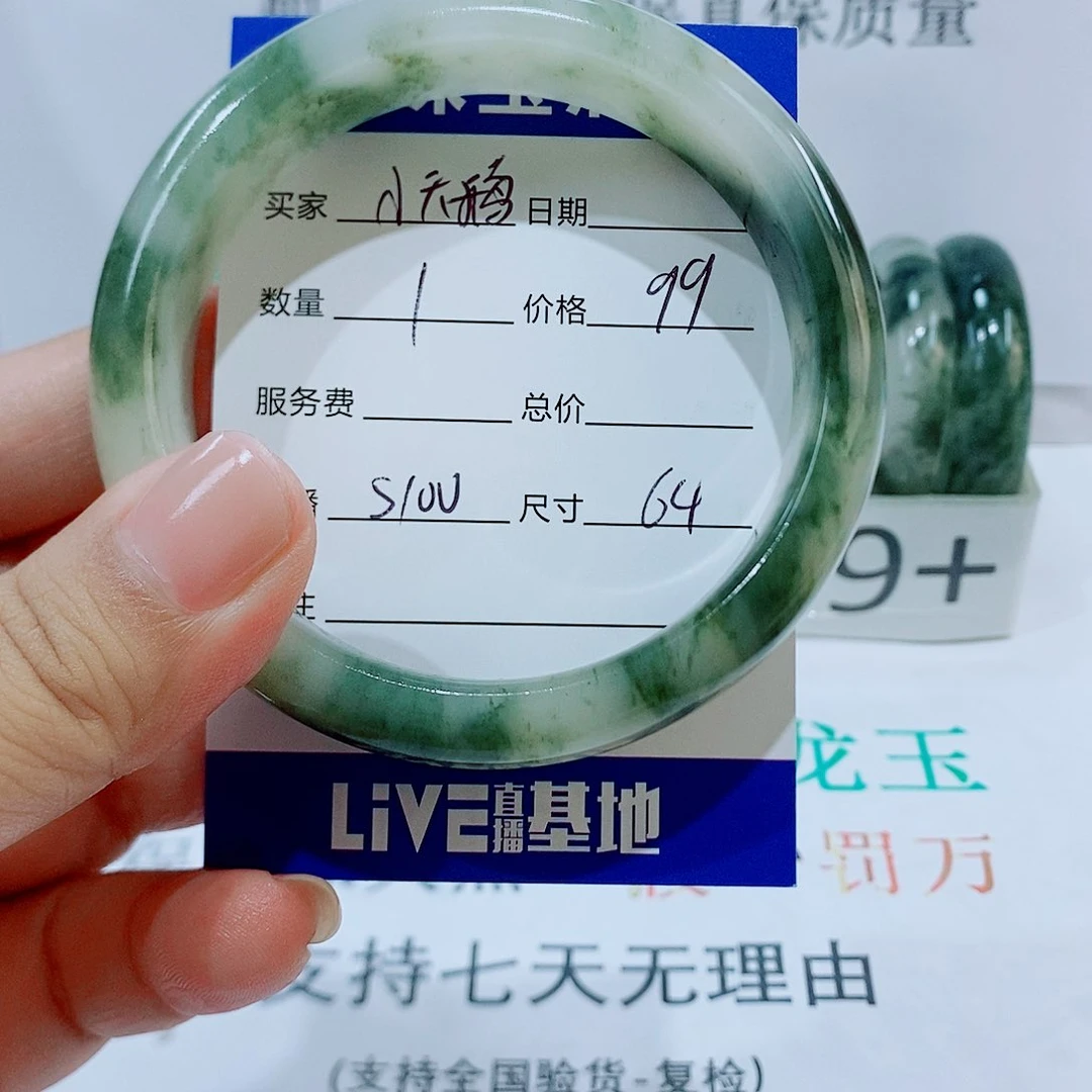 未镶嵌手镯石英质玉小*鹅100