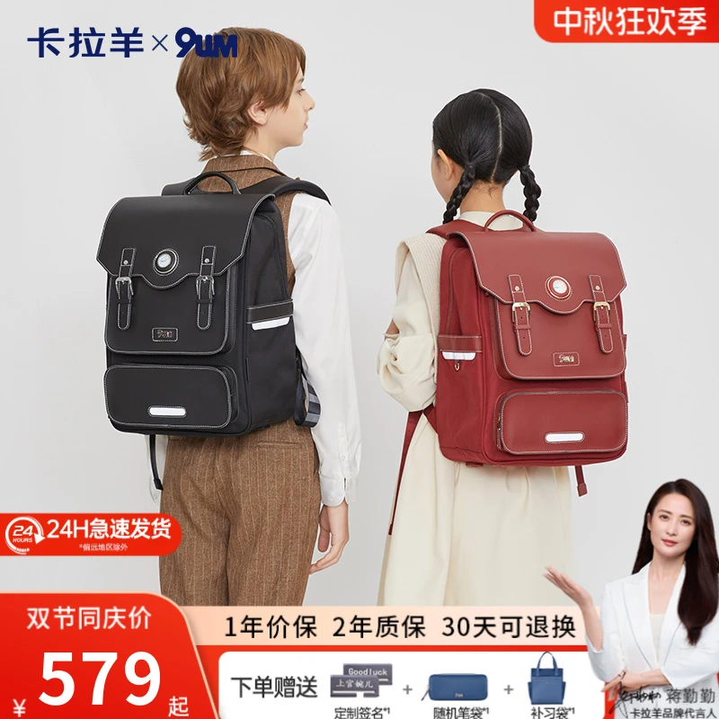 【气囊减负】卡拉羊24L中学生防下坠气囊手表书包卢浮宫系列CX5177