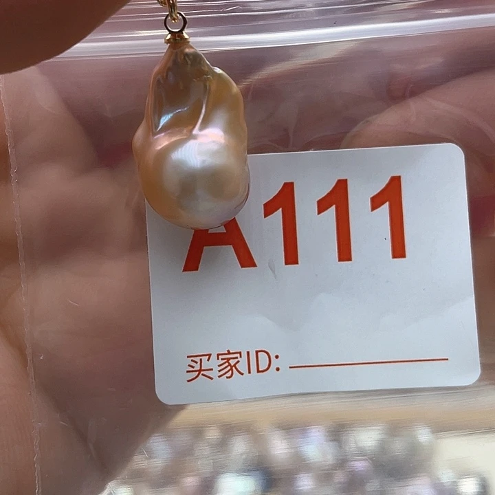 淡水珍珠未镶嵌天然珍珠。  漏 漏 漏