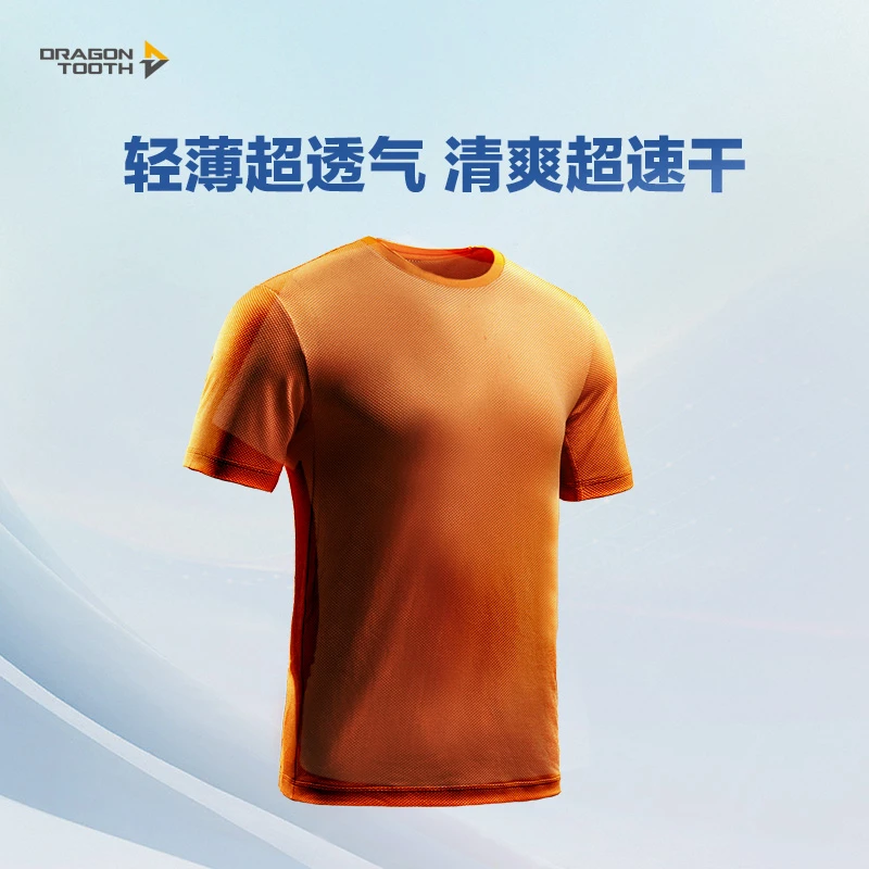 【龙牙】秘之飒羽PRO POLARTEC DELTA圆领短袖t恤男款户外运动轻薄