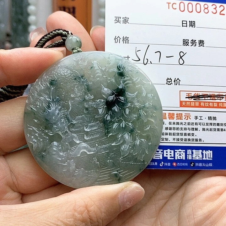 翡翠颈饰未镶嵌?***?每天