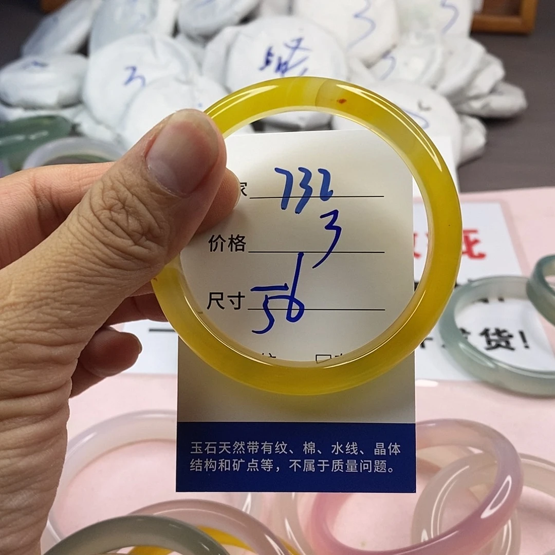 玛瑙/玉髓手镯未镶嵌732