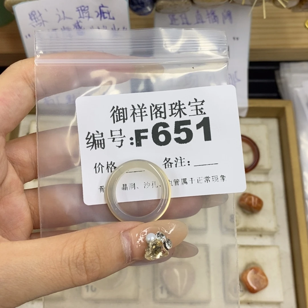 合金硅化珊瑚戒指“****碰