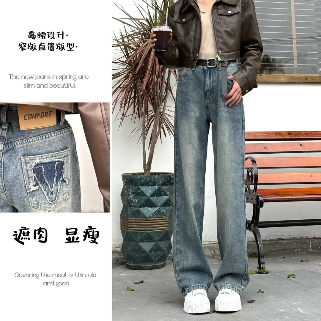 新款阔腿宽松牛仔裤女休闲早春小个子韩版显瘦直筒ins百搭裤子潮