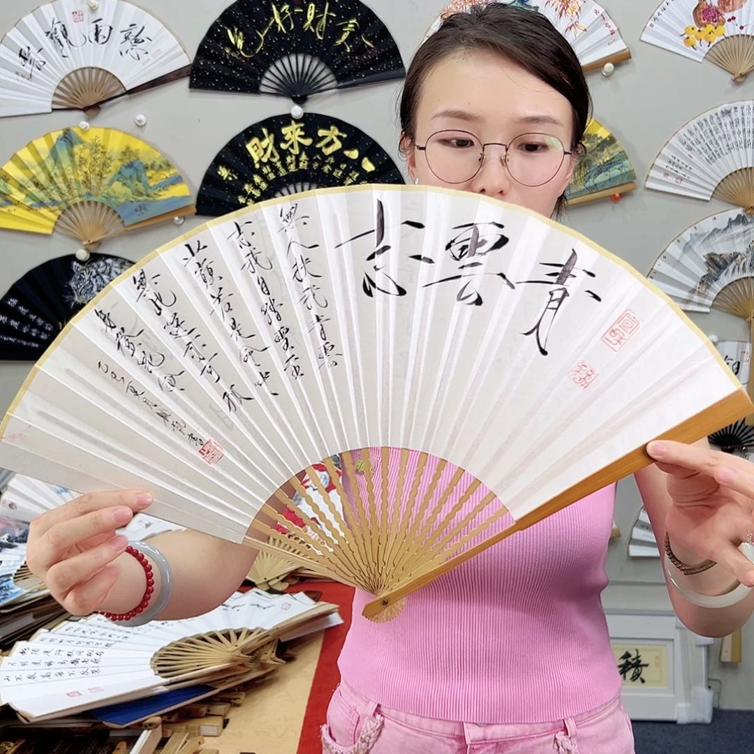 书法书法 95寸 老玉竹 青风令手写手绘 默认粘好