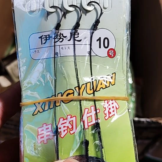 229号随机混搭15包