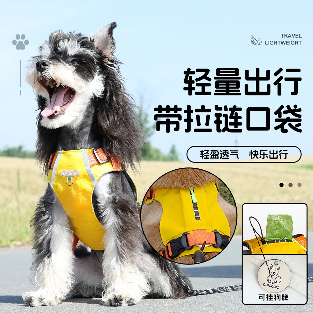 宠物胸背带狗狗胸背心带牵引绳防爆冲中小型犬缅因猫咪胸背带猫链