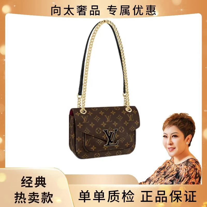 未使用 LouisVuitton/路易威登 Passy经典老花牛皮邮差包原盒