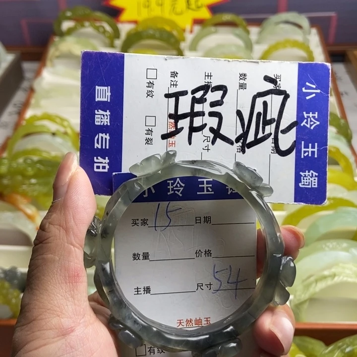 草***风蛇纹石玉未镶嵌手镯