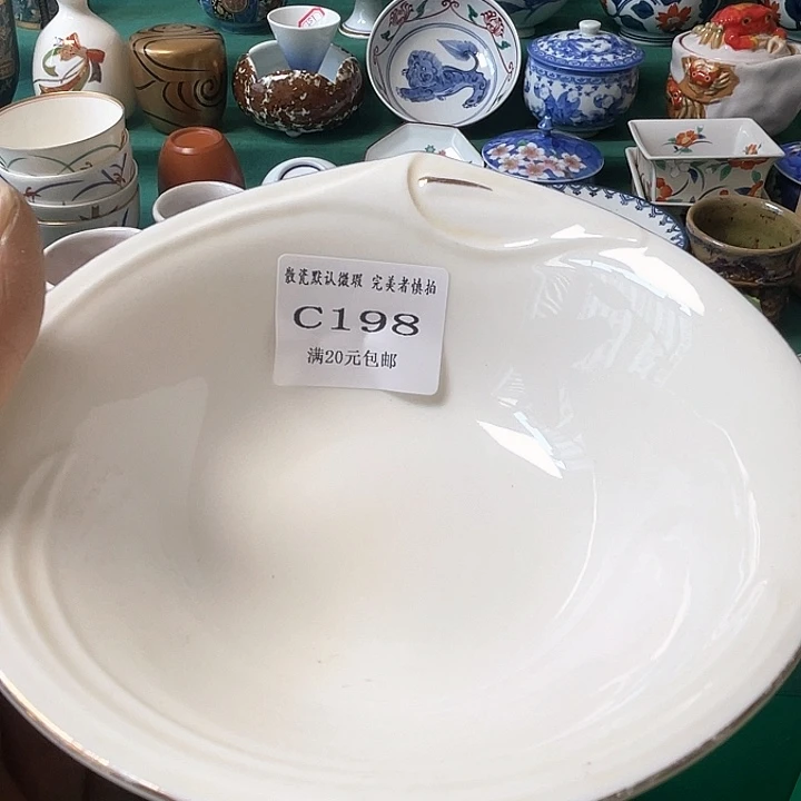 散瓷?****倪散瓷完美者慎拍