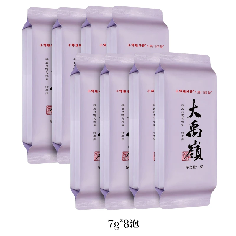 【大禹岭】清香型台湾乌龙茶高山乌龙茶蜜香鲜香奶香小师姐评茶