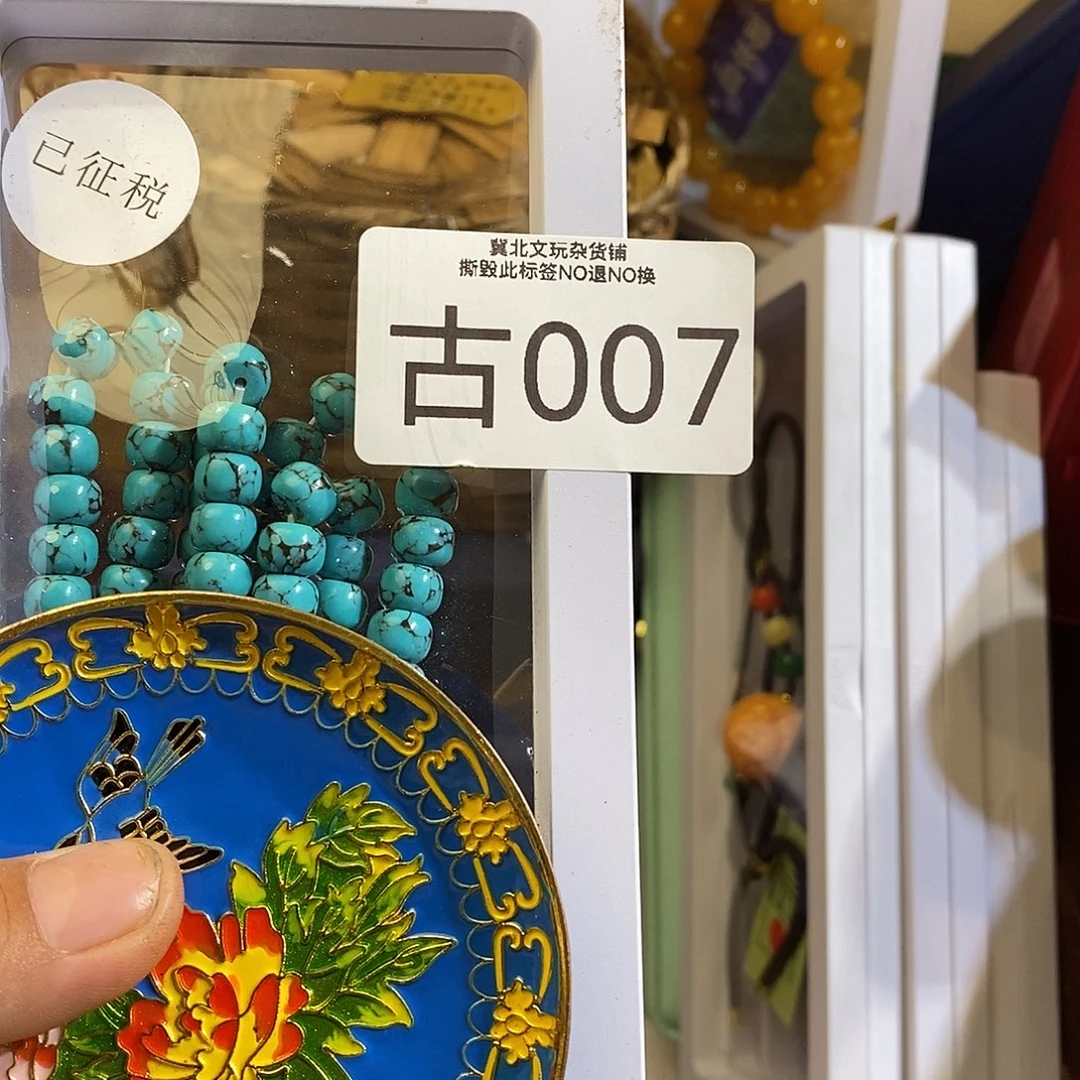 清***风大叶紫檀（黑酸枝木类）时尚饰品007