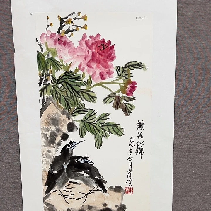 国画庆宣先生精品之一