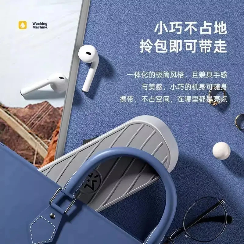 教师节送男朋友礼物男友生日男生男士高档眼镜清洗器老公实用老师