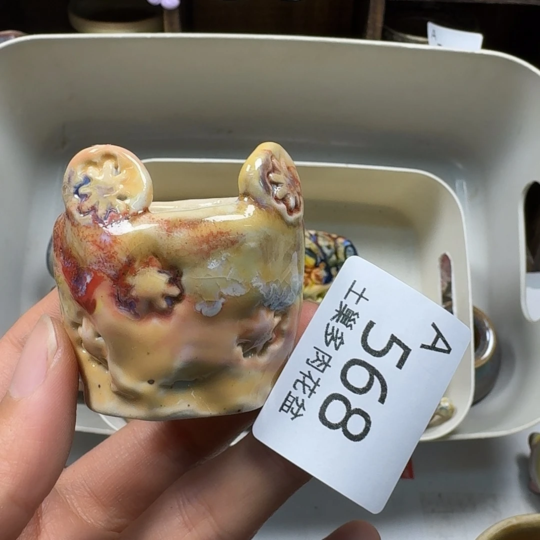 罐陶瓷工艺与艺术