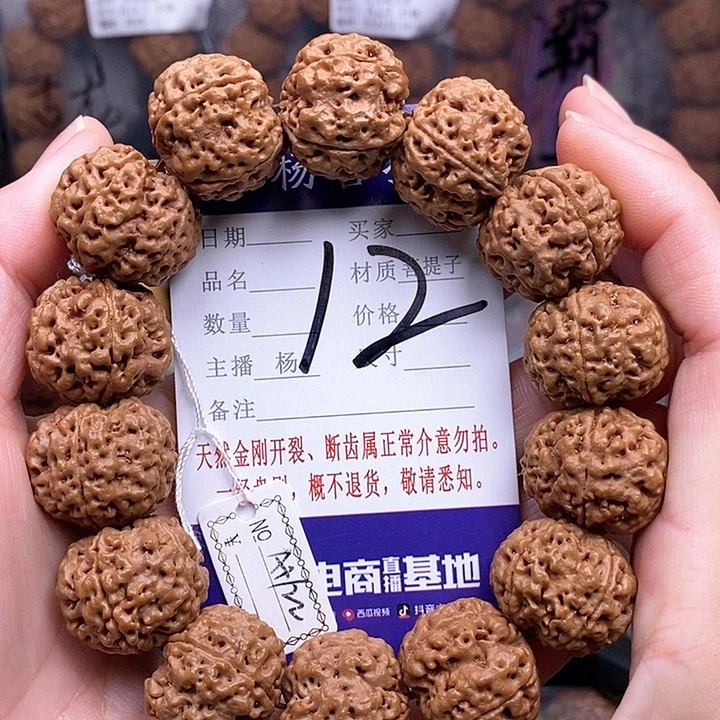 手串金刚菩提22安娜油籽