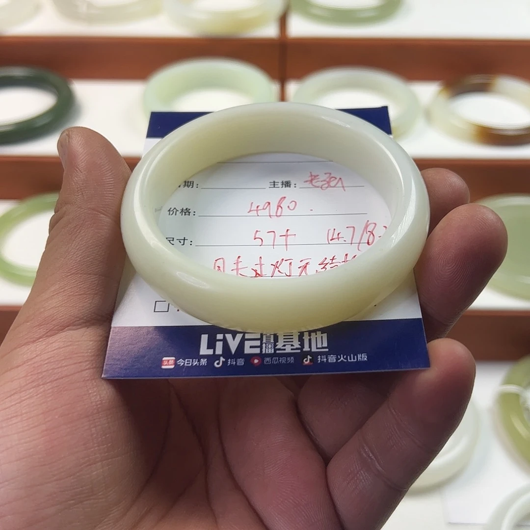 未镶嵌手镯和田玉棉***?且末老料过灯