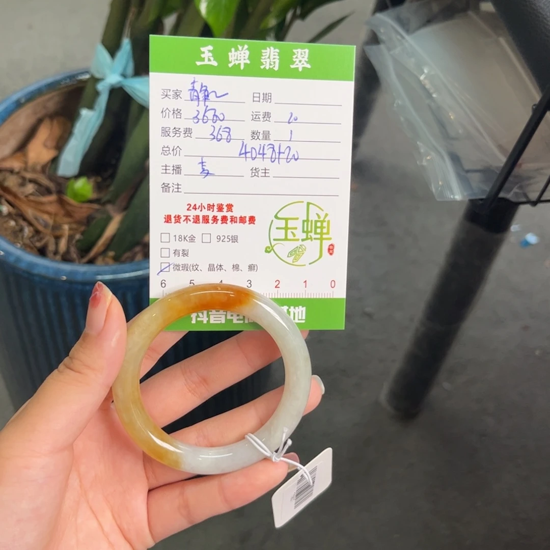 静***檀未镶嵌手镯翡翠手镯