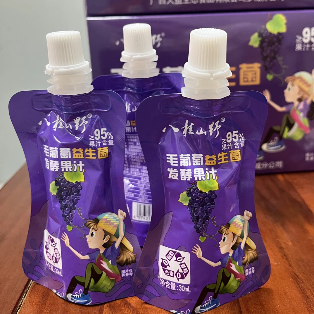 毛葡萄益生菌发酵果汁