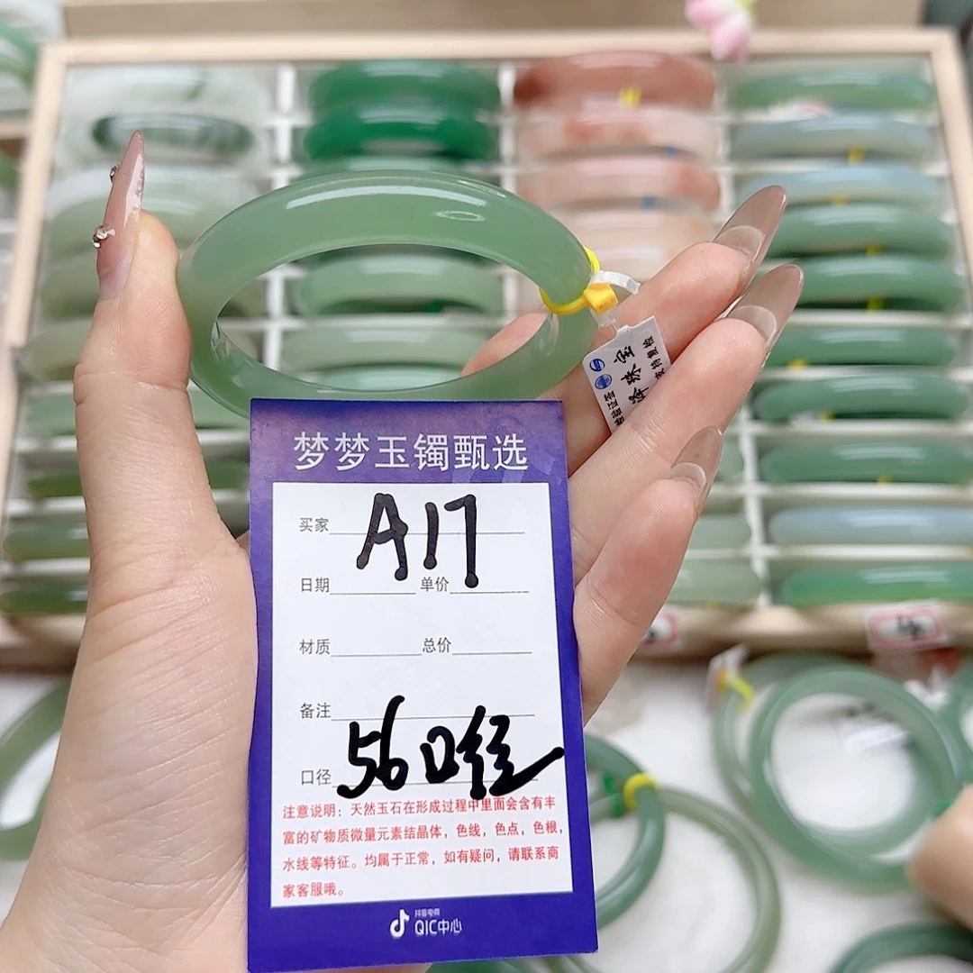 石英质玉手镯未镶嵌(****热